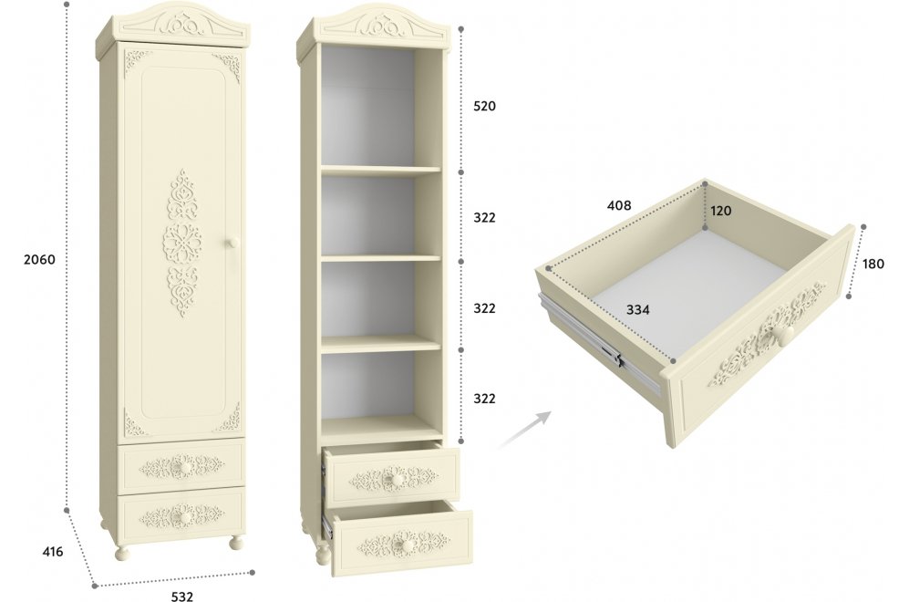 Шкаф Ассоль плюс АС-1 ваниль Шкаф Ассоль плюс АС-1 ваниль