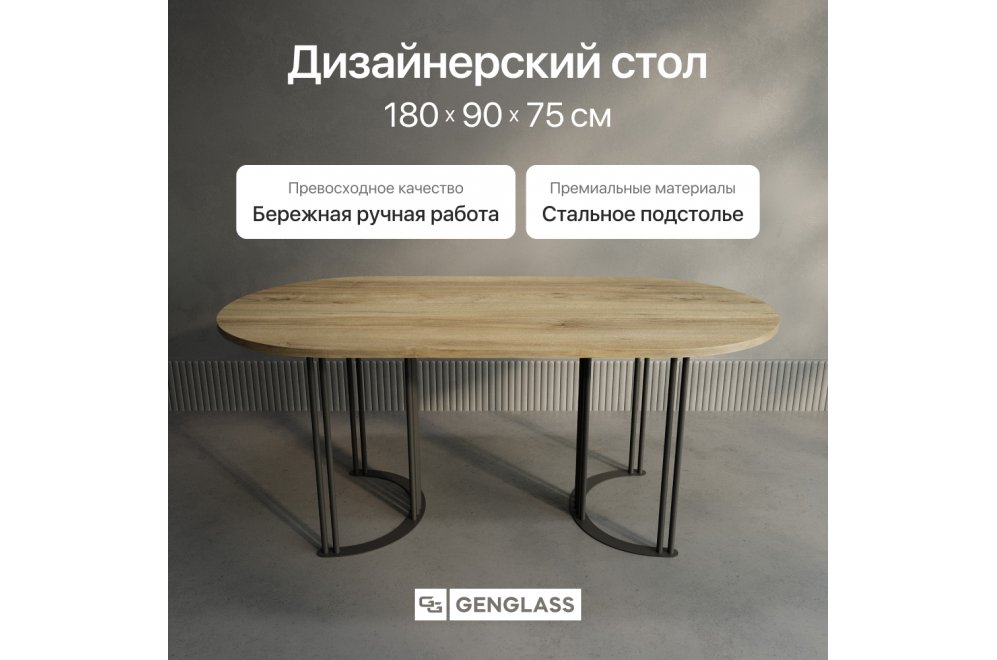 Деревянный стол Violur 90x75x180 орех / черный металл Деревянный стол Violur 90x75x180 орех / черный металл
