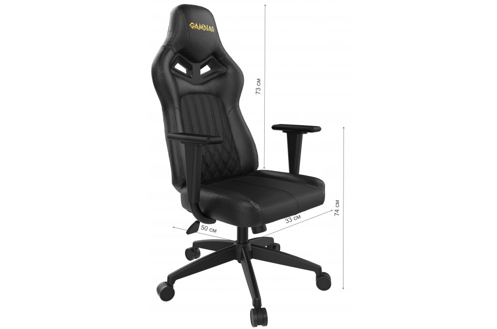 Компьютерное кресло Gamdias Hercules E3 black RGB Компьютерное кресло Gamdias Hercules E3 black RGB