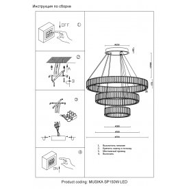 Подвесной светильник MUSIKA SP150W LED CHROME