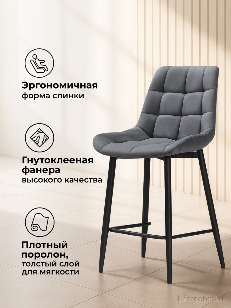 Полубарный стул Стронг темно-серый / черный Полубарный стул Стронг темно-серый / черный