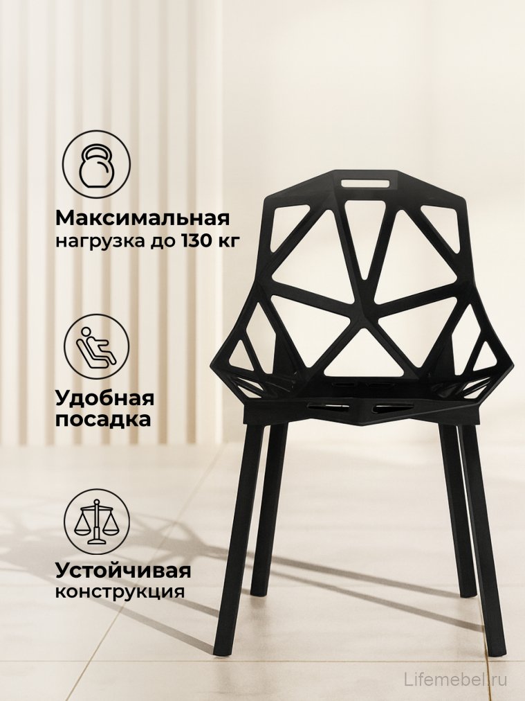 Стул One PC-015 черный Стул One PC-015 черный