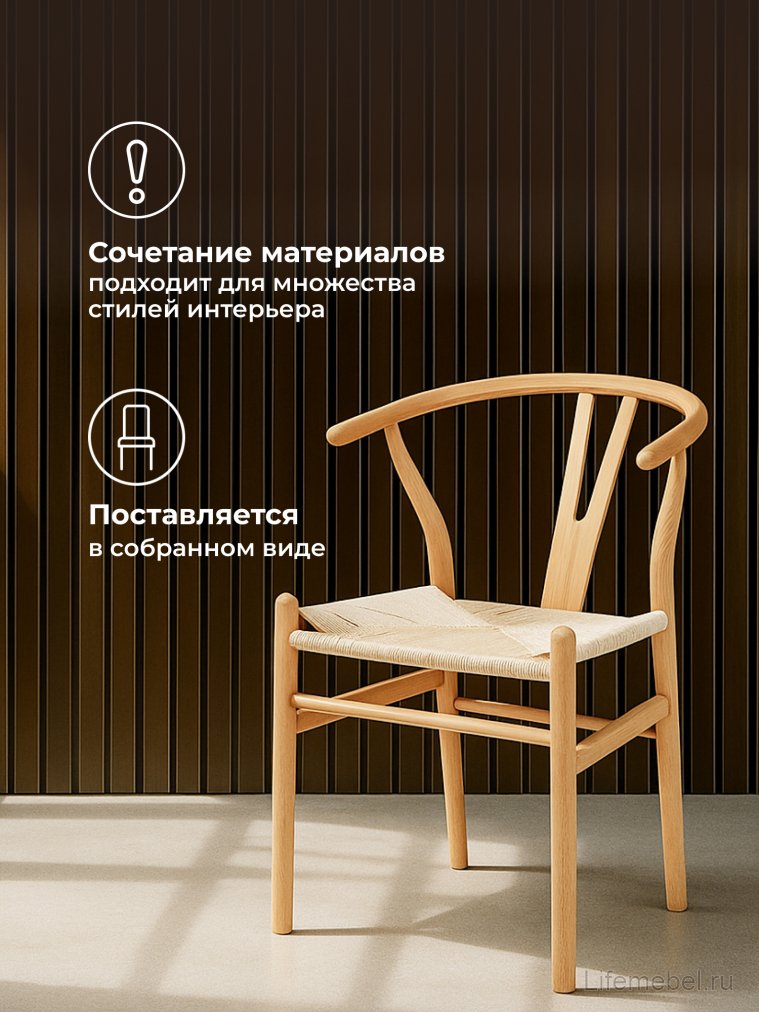 Деревянный стул Arcus wood / beige Деревянный стул Arcus wood / beige