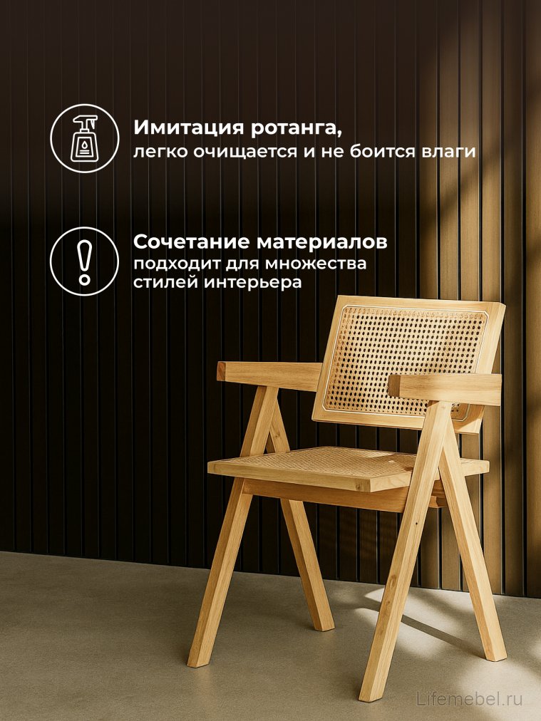 Деревянный стул Rattan wood Деревянный стул Rattan wood