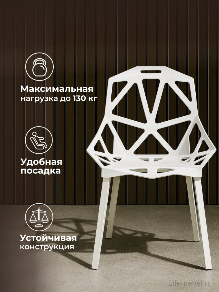 Стул One PC-015 белый Стул One PC-015 белый