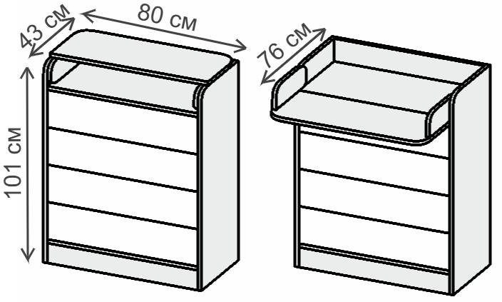 Комод Бриз 800 Квадрат раскладной белый / сирень