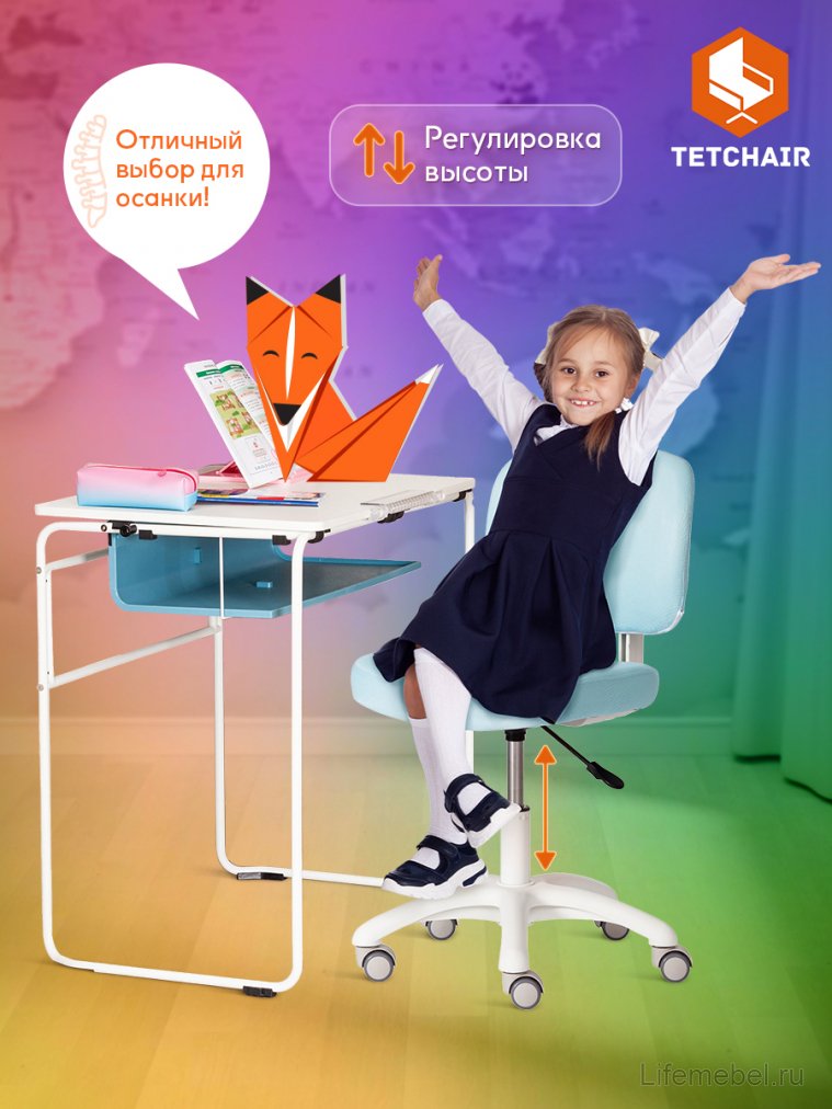 Компьютерное кресло Junior blue голубой