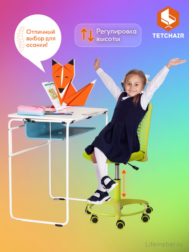 Компьютерное кресло Kiddy салатовое ткань (сетка)