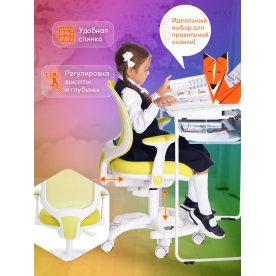 Компьютерное кресло Rainbow