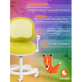 Компьютерное кресло Rainbow