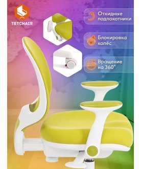 Компьютерное кресло Rainbow