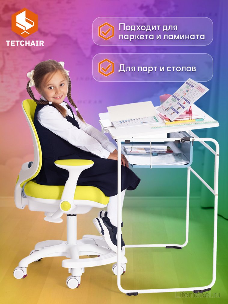 Компьютерное кресло Rainbow салатовое