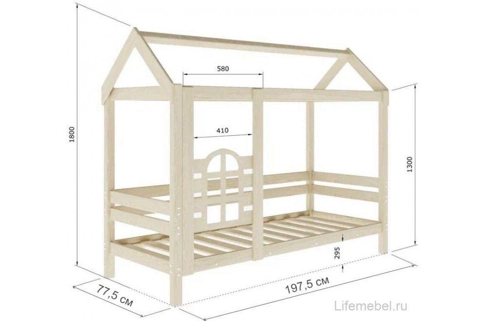 Кровать-домик Кристин 70х190