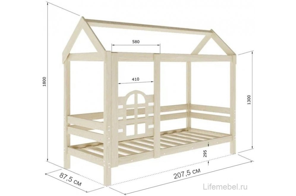 Кровать-домик Кристин 80х200