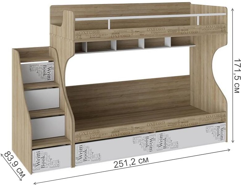 Двухъярусная кровать Оксфорд с приставной лестницей ривьера / белый с рисунком
