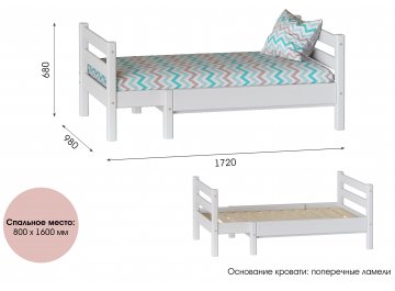 Подростковая кровать Соня