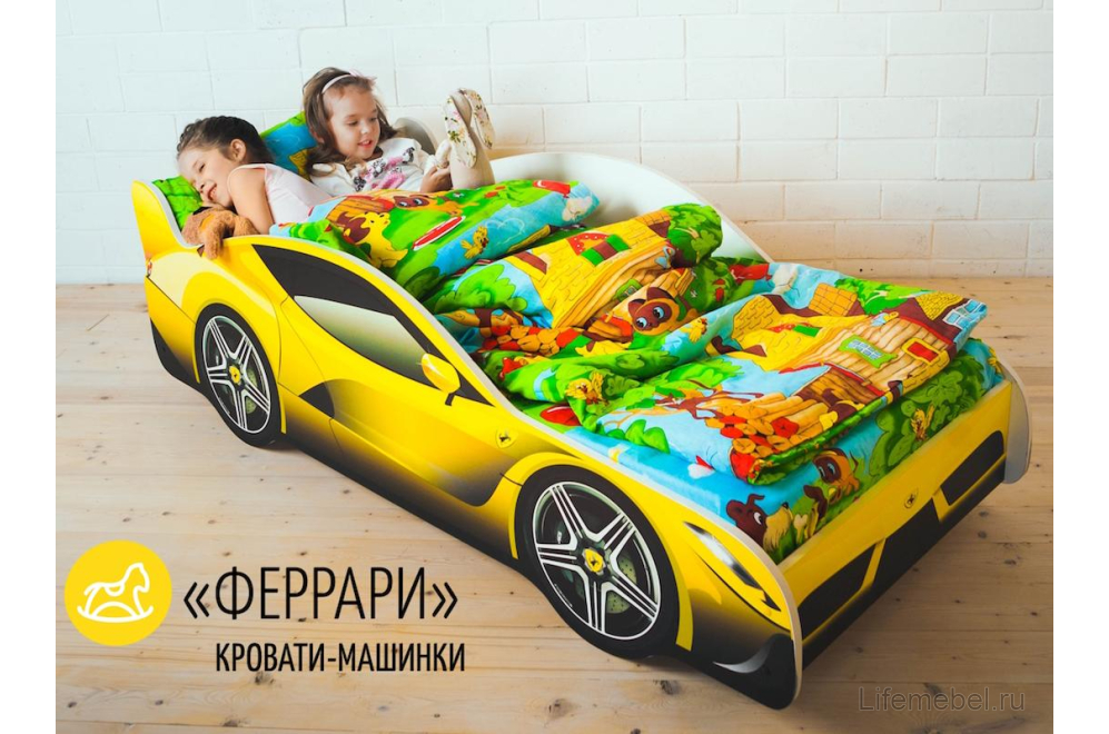 Кровать-машина Ferrari 70х160