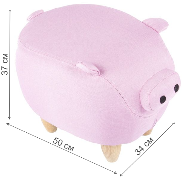 Пуф Поросенок розовый