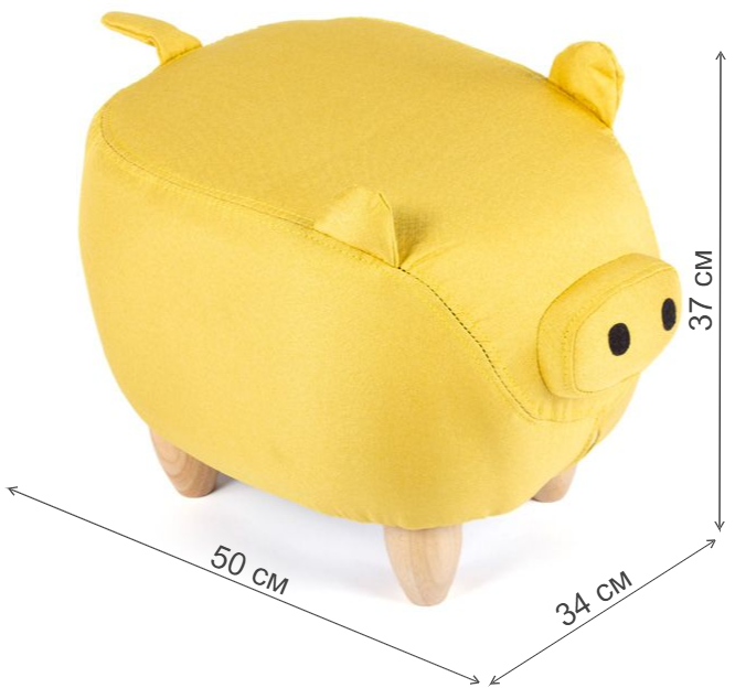 Пуф Поросенок желтый