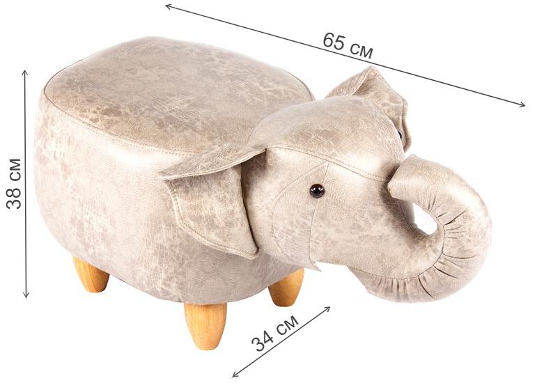 Пуф Слон светло-серый