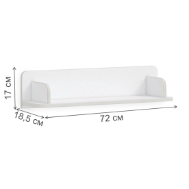 Полка детская Montes