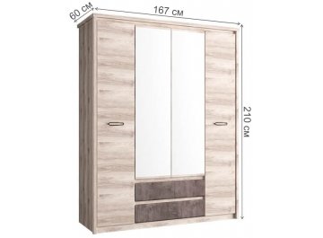 Шкаф Jazz 4DG2S Z