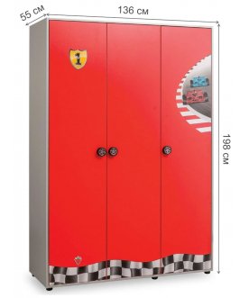 Шкаф детский Race Сup