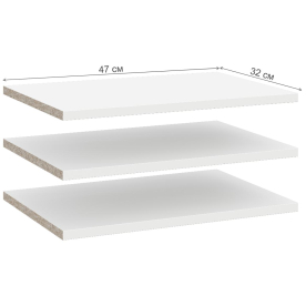 Комплект полок Одри