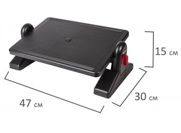 Подставка для ног Brauberg
