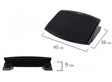 Подставка для ног Brauberg