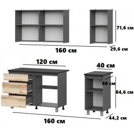Кухня Денвер 1.6 м