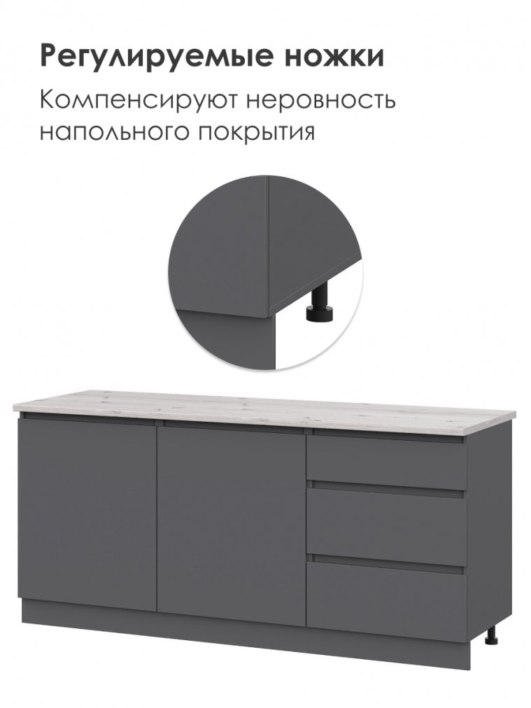 Кухня Идена 1,8 серый графит / серый графит