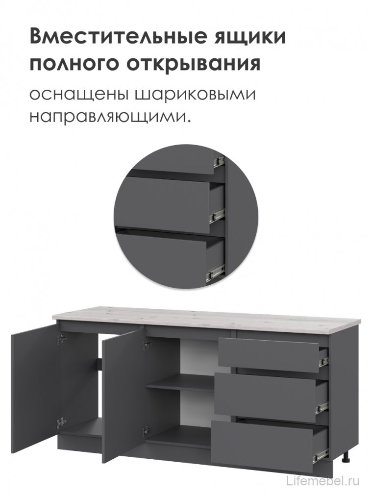 Кухня Идена 1,8 серый графит / серый графит