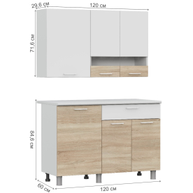 Кухня Варна 1200