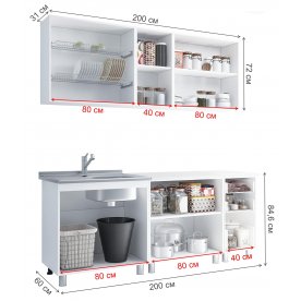 Кухня Кенди  200 см