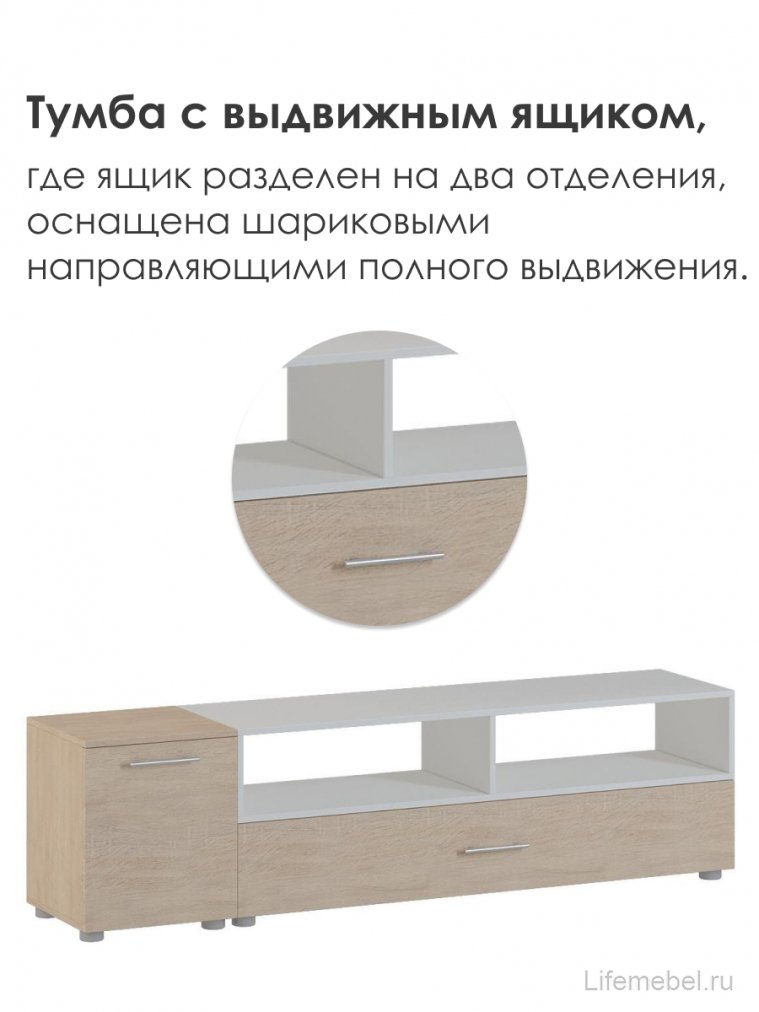 Готовая гостиная Алонсо дуб сонома / белая