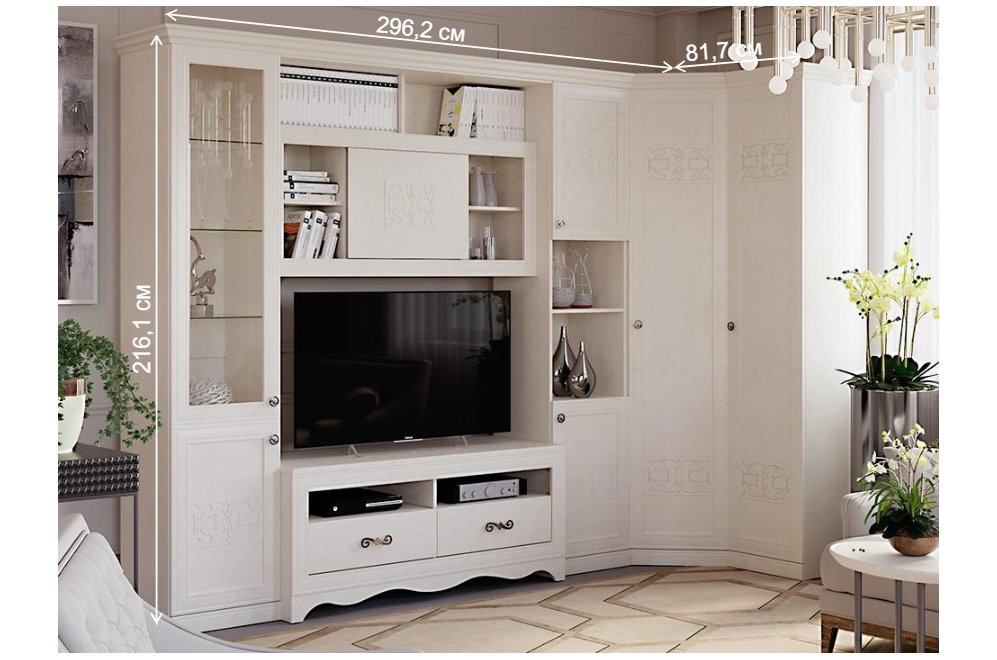 Гостиная Саванна Комплектация 7