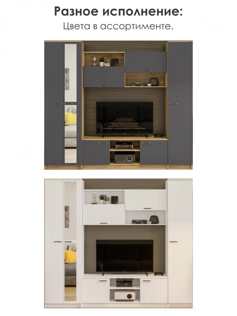 Готовая гостиная Бертелена дуб крафт серый / серый графит