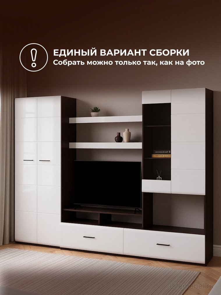 Готовая гостиная Jimenez дуб венге / белый глянец