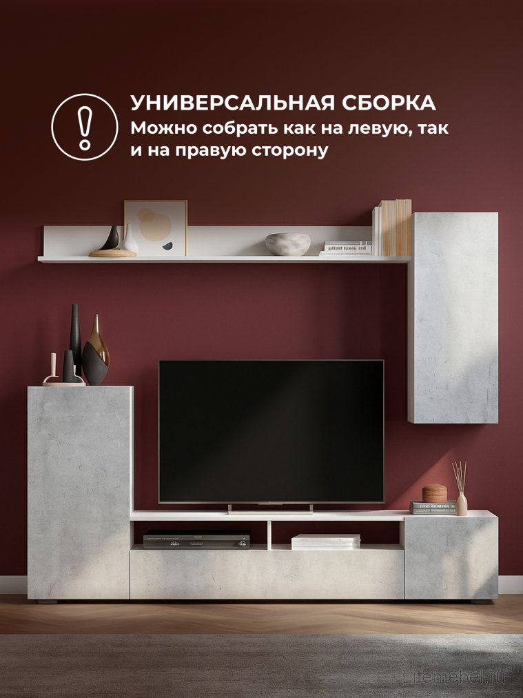 Готовая гостиная Oluwande белый / цемент светлый