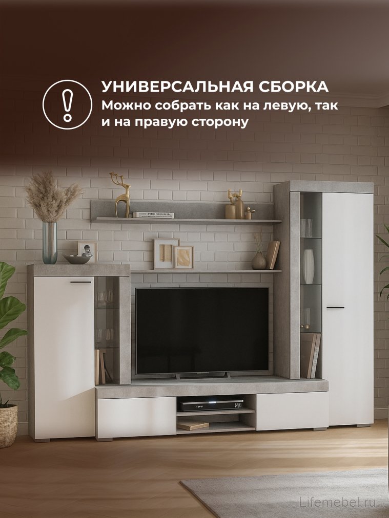 Готовая гостиная Swede цемент светлый / белый