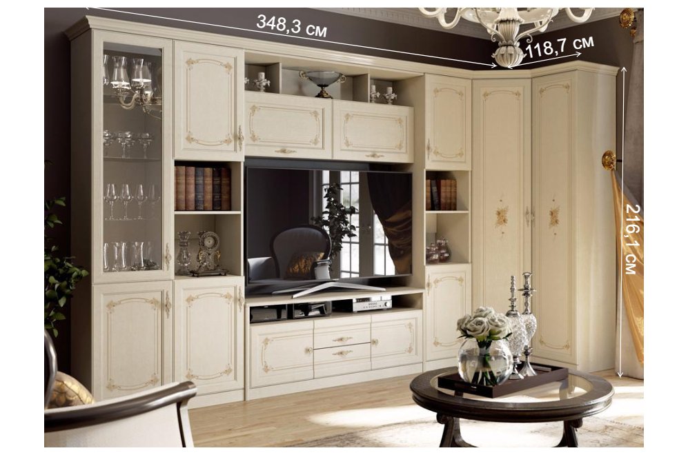 Гостиная Лючия Комплектация 4