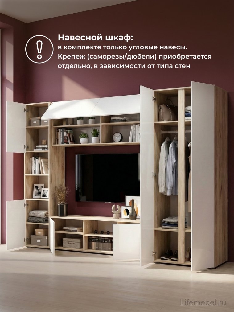 Модульная гостиная Алетра дуб крафт серый / глянец белый комплектация 1