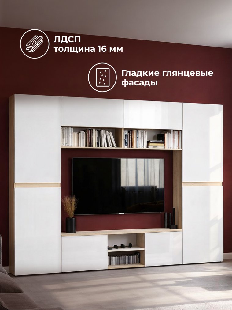 Модульная гостиная Алетра дуб крафт серый / глянец белый комплектация 3