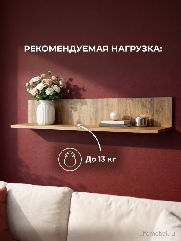 Модульная гостиная Филеста белый / дуб вотан комплектация 2