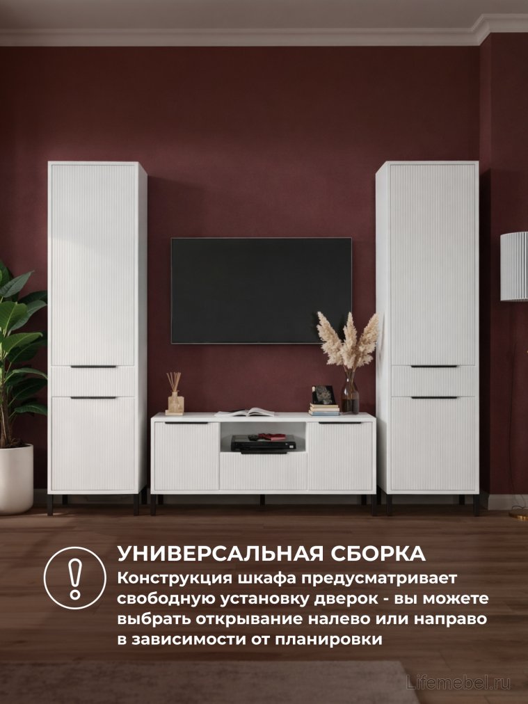 Модульная гостиная Иадама белый / белый глянец комплектация 8