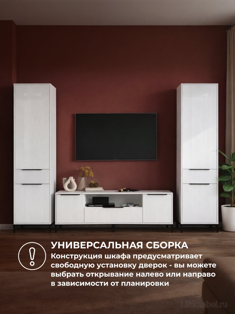 Модульная гостиная Иадама белый / белый глянец комплектация 9