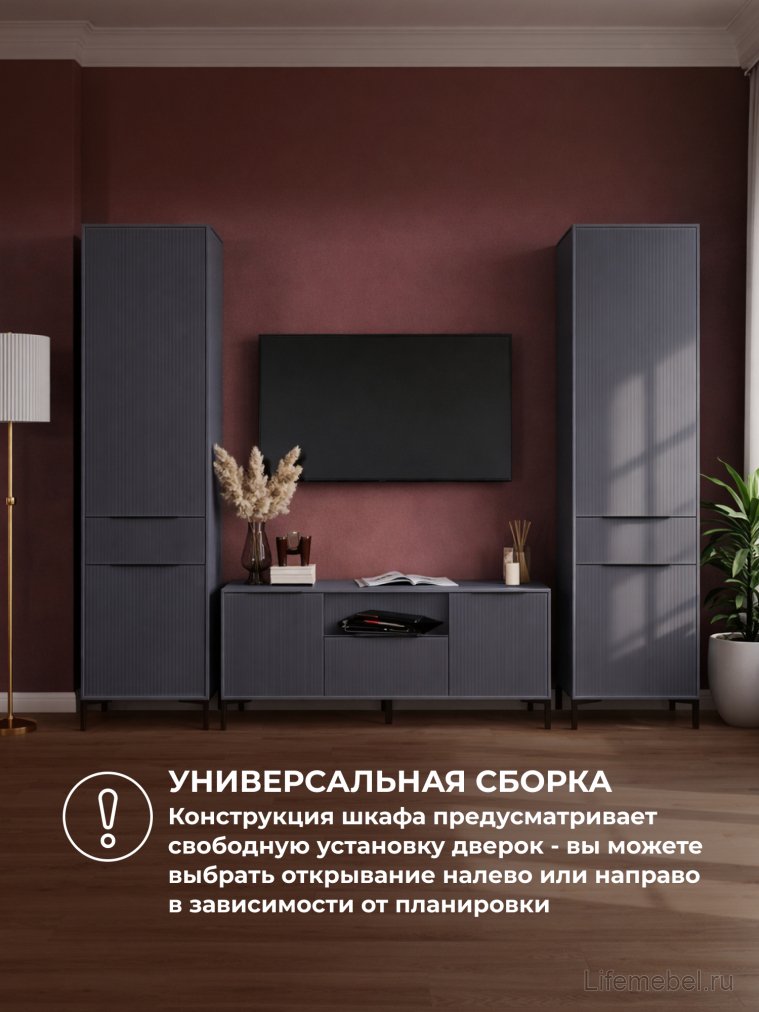 Модульная гостиная Иадама графит / графит софт комплектация 8