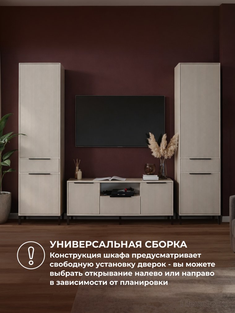 Модульная гостиная Иадама кашемир / кашемир комплектация 8