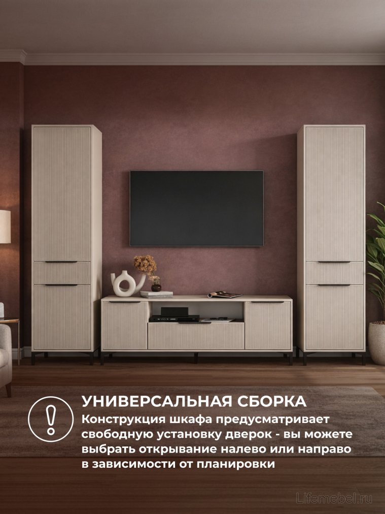 Модульная гостиная Иадама кашемир / кашемир комплектация 9